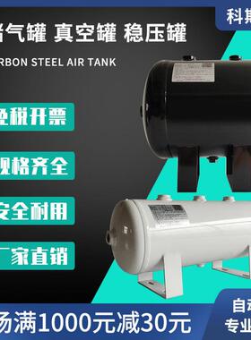 10L空压机小型压力罐 8L20L30L50L100L真空泵储气罐缓冲罐储气筒