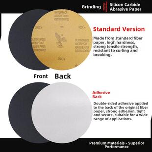 鹰牌勇士8英寸圆形金相砂纸200mm胶背抛光砂纸可定制60-7000目