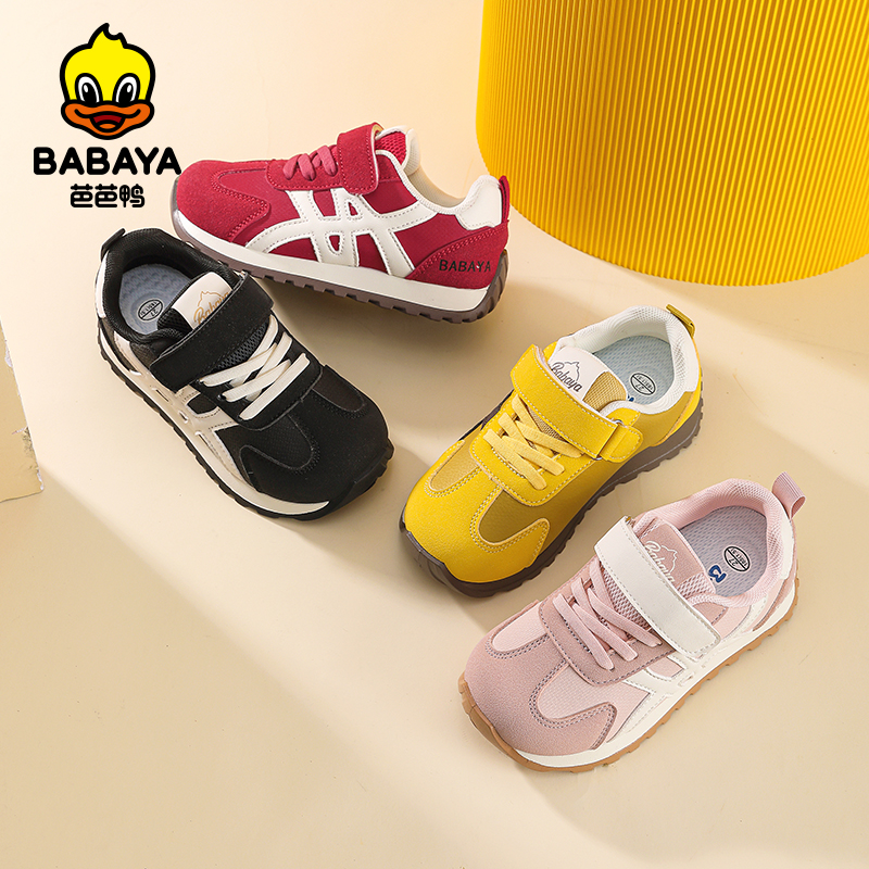 芭芭鸭女童运动鞋2025新款秋冬季儿童棉鞋男童板鞋学生休闲加绒鞋