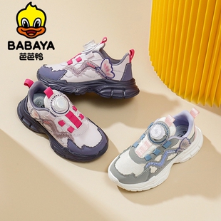 芭芭鸭女童鞋子2026春秋季新款儿童女款运动鞋学生休闲软底跑步鞋
