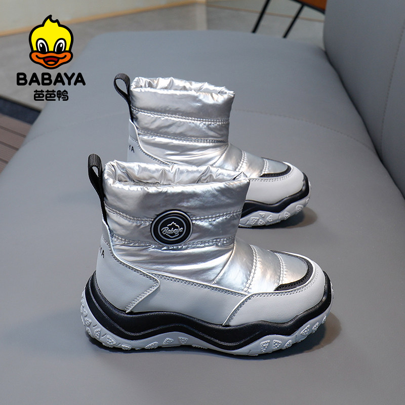 芭芭鸭女童雪地靴2025冬季新款加绒儿童棉靴防水雪地棉鞋男童冬鞋,童鞋/婴儿鞋/亲子鞋,雪地靴,淘宝优惠券,粉丝福利购,淘宝优惠卷