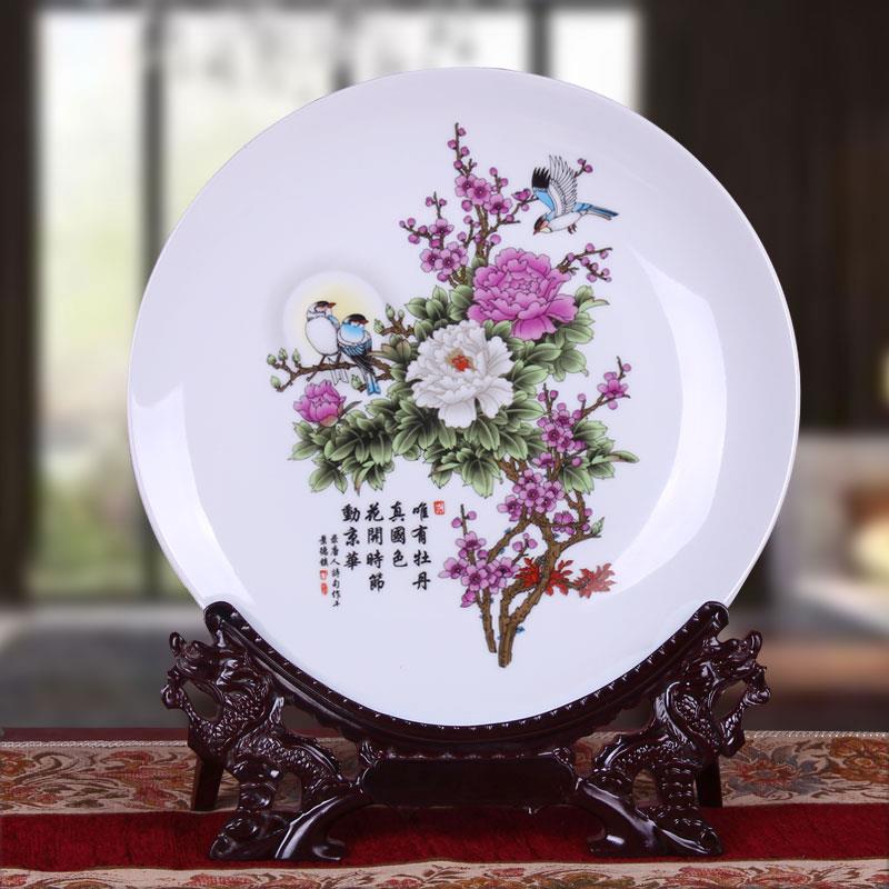 景德镇陶瓷挂盘坐盘子客厅现代欧式电视背景墙装饰摆件青花瓷饰品