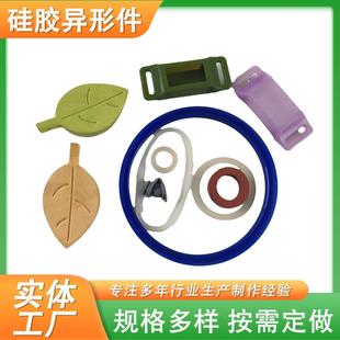 护线圈单面环扣式 全氟醚O型密封圈叉车油封配件树叶硅胶门挡快装