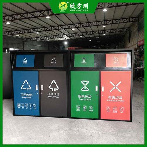户外小区大容量喷塑密闭式双开门不锈钢分类垃圾桶回收箱工厂定制