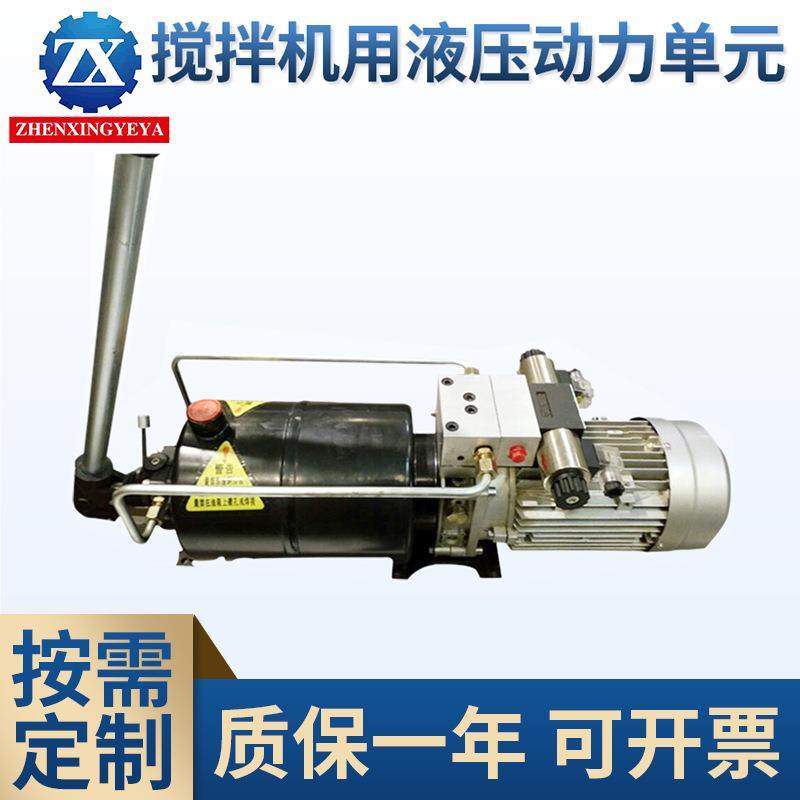 厂家供应搅拌机用液压动力单元搅拌站液压动力单元,电子元器件市场,电机/马达,淘宝优惠券,粉丝福利购,淘宝优惠卷