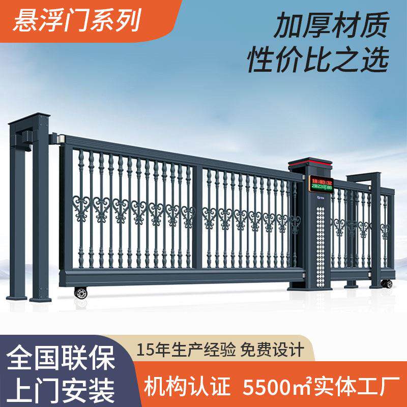 直线平移门无轨遥控工厂企业位学校电动大门悬浮门智能自动门