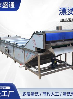 供应连续式鸡爪卤煮设备螺蛳肉加工设备全自动竹笋蒸煮机