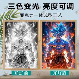 灯光画周边悟空赛亚人小夜灯摆台发光画可定制送男友 七龙珠