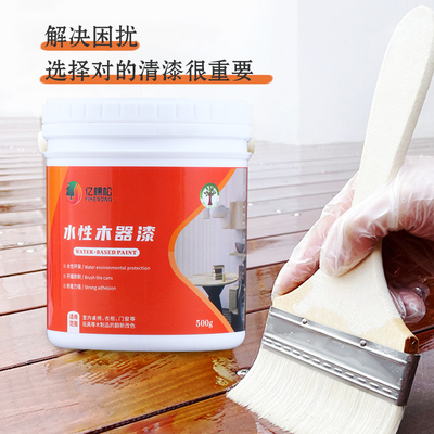 水性清漆木蜡油亮光透明防腐木木器D漆实木木头环保防水木漆清油