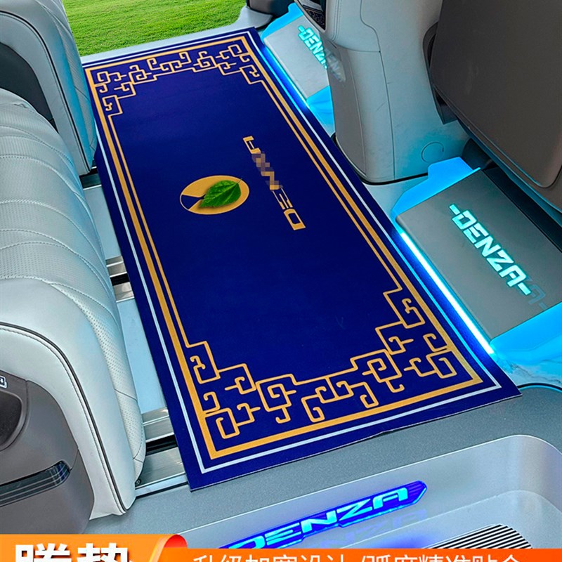 适用于腾势d9脚垫中排地毯地垫内饰改装装饰配件第二排橡胶地垫