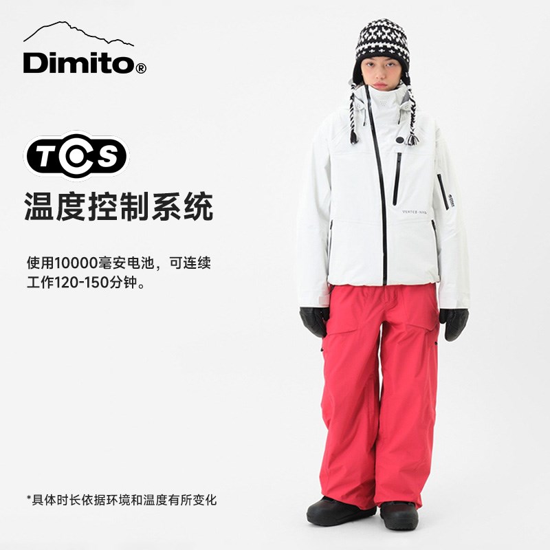 【24/25新品】Dimito电加热滑雪服男女保暖p棉单板防水背带滑雪裤