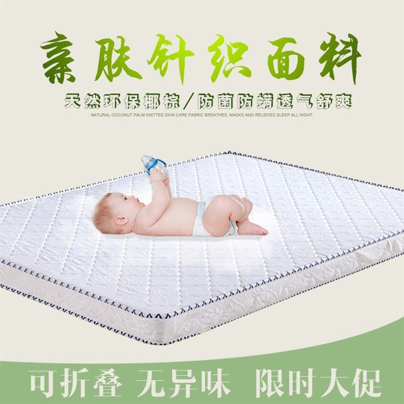 可定制3e天然椰棕床垫2X2.2米 2X2经济型偏硬加厚护脊棕榈大床垫