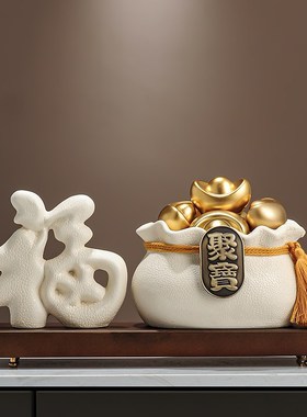 陶瓷聚宝盆福禄双全摆件招财新中式家居客厅装饰品乔迁开业礼物