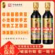 东古一品鲜酱油550ml每瓶特级生抽黄豆酿造拌饭面炒菜调味品