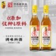 东古零金庄料酒500ml零添加酿造料酒家庭厨房调味炖汤炒菜去腥