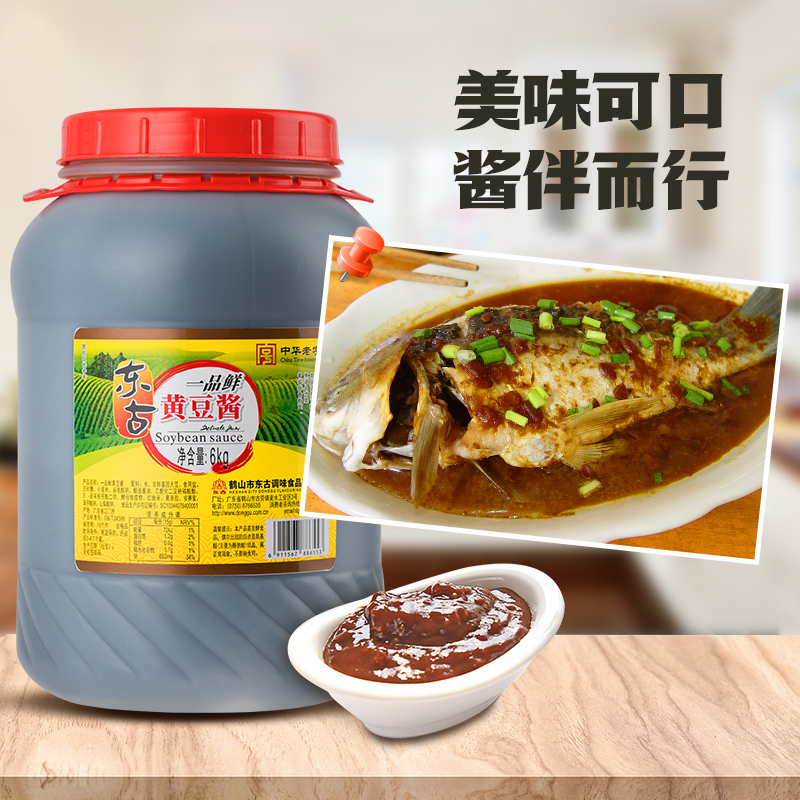东古一品鲜黄豆酱6kg大桶装豆瓣酱餐饮商用烤肉蘸料烹饪蘸酱