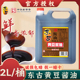 东古黄豆酱油2L桶装 非转基因黄豆酿造炒菜烹饪调味品生抽酱油
