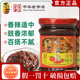 东古香格辣230g香辣酱辣椒酱加辣微辣调味品下饭拌饭酱调味料