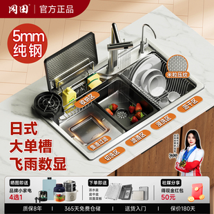 冈田日式 大单槽厨房家用水槽5.0mm304不锈钢水槽厨房洗菜盆水池盆