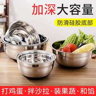 直销不锈钢盆防滑圆形打蛋盆带盖厨房家用加厚加深沙拉油盆料 新款