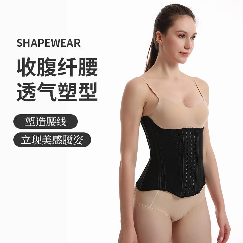 新款直销严选冬季乳胶美背束腰收腹带紧身束缚带健身运动腰封护腰