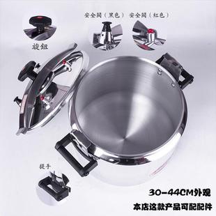 直销防爆压力锅18 新款 54cm大容量燃气商用家用食堂饭店70高压锅8