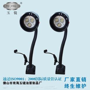 机床工作 新款 直销LED软管机床台灯 车床灯 6W防爆防水铣床照明灯