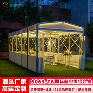 艾美佳聆雨餐饮外摆伸缩雨棚户外防雨铝合金推拉蓬商用移动帐篷房