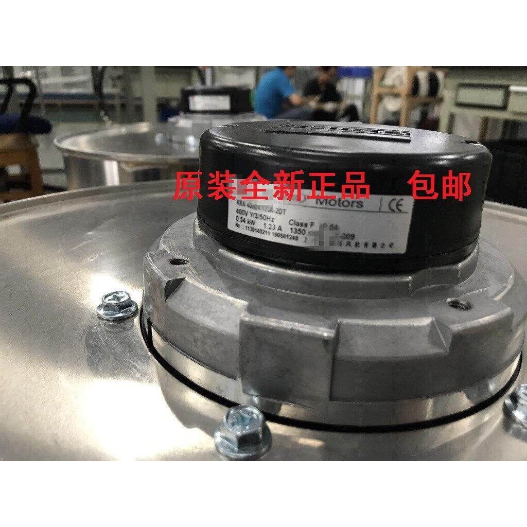 RHA400D4.123A-2DT高低压变频器风扇 施依洛 全新原装