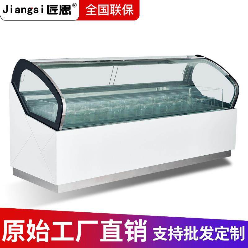 匠思台面式冰淇淋展示柜低温冰激凌冷冻柜冰棒雪糕硬质炒酸奶冰柜,商业/办公家具,冷藏展示柜,淘宝优惠券,粉丝福利购,淘宝优惠卷