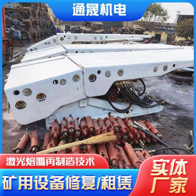 二手MG150/345-W采煤机维修煤矿井下截割螺旋滚筒Ф850mm采煤机,机械设备,矿山专用设备,淘宝优惠券,粉丝福利购,淘宝优惠卷