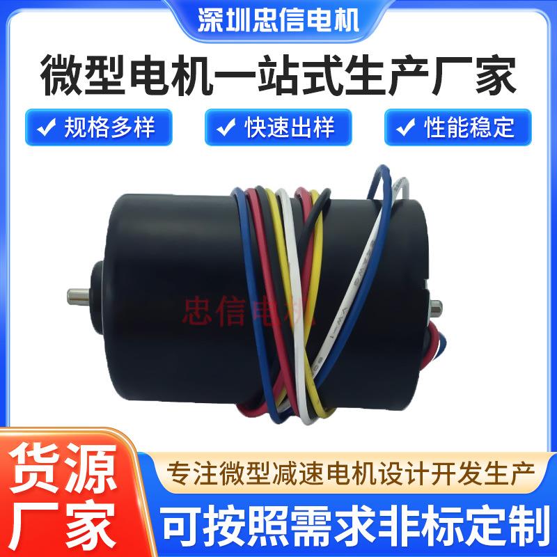 3650无刷直流电机.机器人.猫砂盆售卖机电动树枝剪刀电动马达36mm