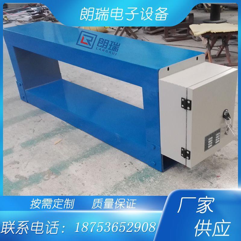 厂家直供框架式金属探测仪 矿用皮带输送机 矿用金属检测器