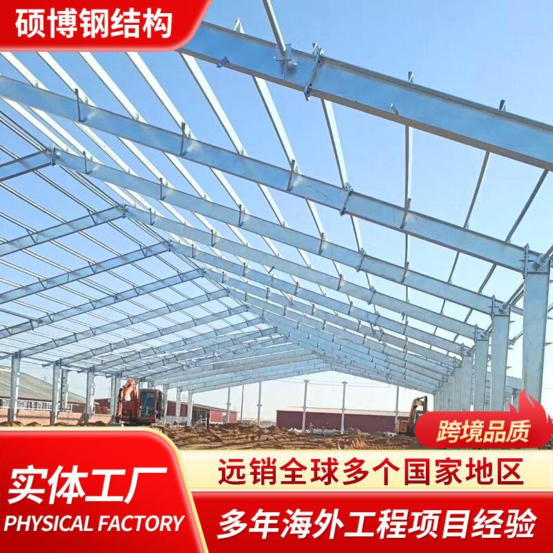 钢结构楼梯搭建二层钢结构楼房承接二手钢结构框架工程钢结构厂房