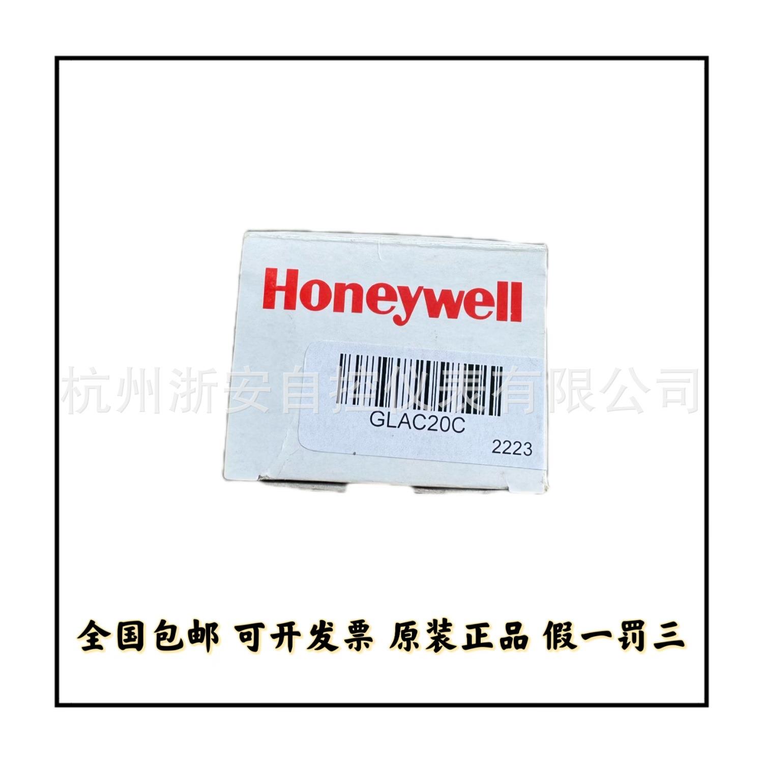 Honeywell霍尼韦尔限位开关GLAC20C行程开关 可订货