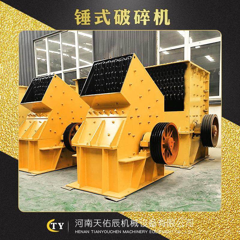 锤式破碎机现货 玻璃酒瓶锤破粉碎机 陶瓷岩板打砂机设备,机械设备,破碎机,淘宝优惠券,粉丝福利购,淘宝优惠卷