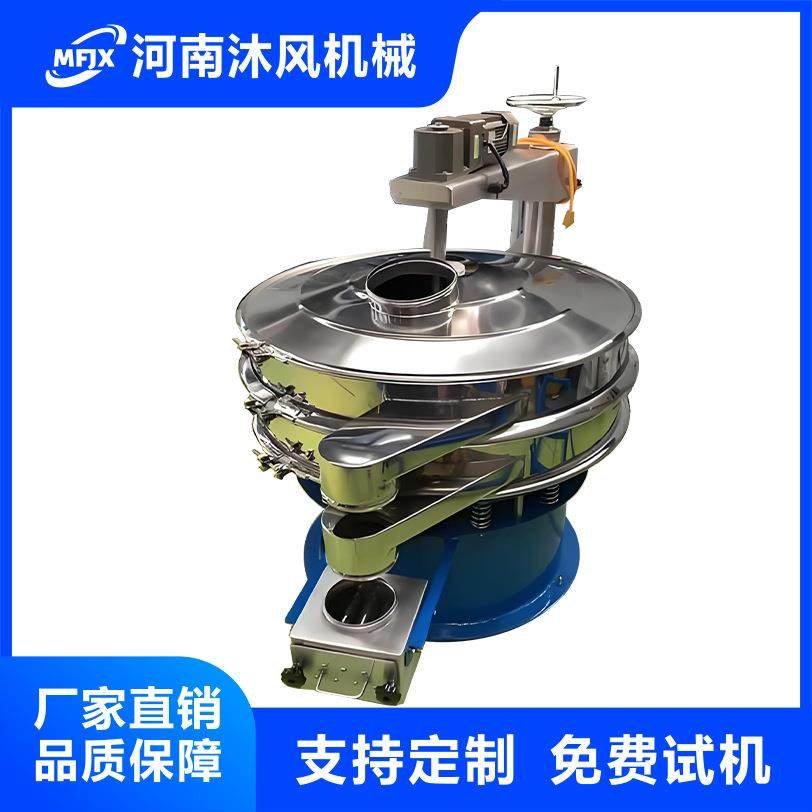 80目抹茶粉强制筛分振动筛 加装刮板毛刷三次元旋振筛 丁香筛粉机,机械设备,筛选机,淘宝优惠券,粉丝福利购,淘宝优惠卷