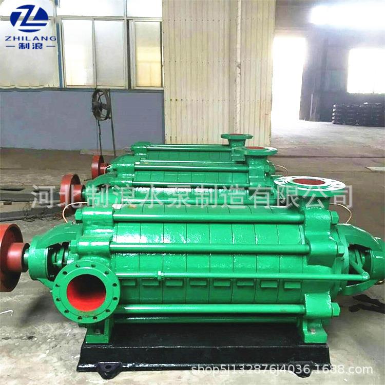 厂家供应高扬程多级泵D155-30X10大流量多级泵 无泄漏增压多级泵