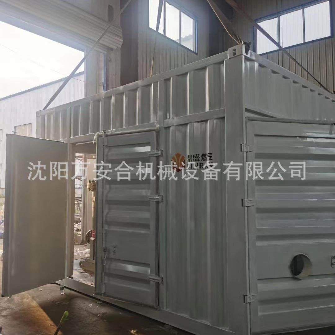 内蒙古 特种箱 净化水处理设备箱 集装箱生产 集装箱设计,基础建材,轻钢别墅,淘宝优惠券,粉丝福利购,淘宝优惠卷