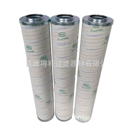 HC8900FRN13Z/26H/16Z滤芯工业设备润滑油过滤器除杂质液压油滤芯