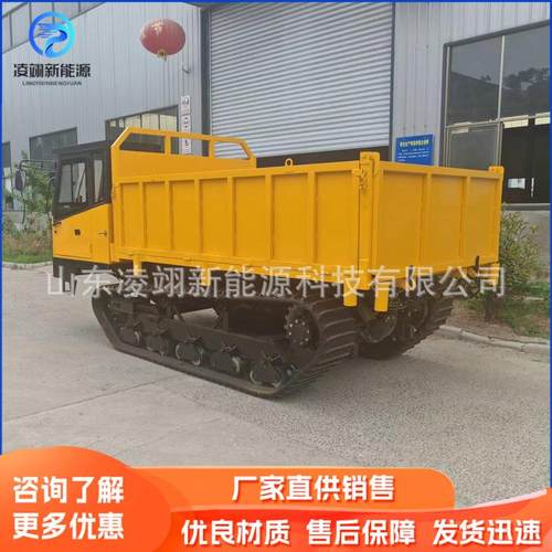 全地形履带运输车果园山地爬坡王履带运输车爬山虎运料机小型