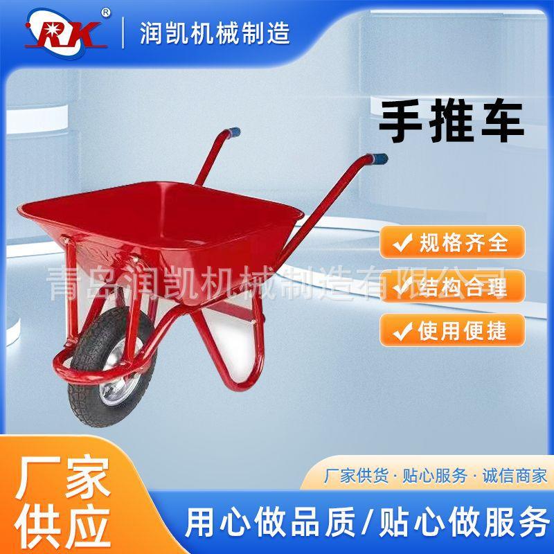 农用独轮车搬运仓储物流工具车园林手推车泥土园林独轮手推车