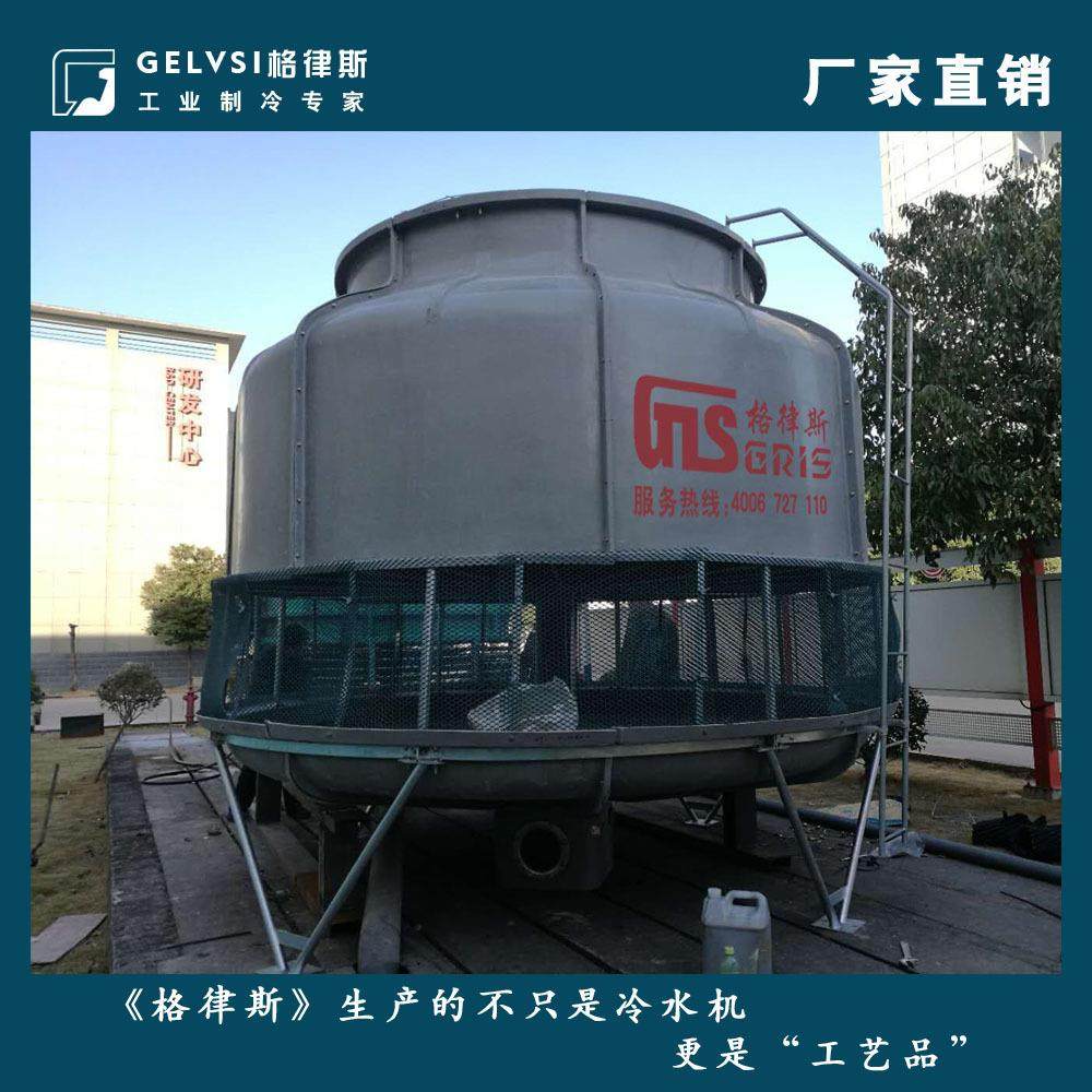 厂家直销工业冷却塔 邢台300T玻璃钢圆形凉水塔 低噪音型冷却塔,清洗/食品/商业设备,冷却塔,淘宝优惠券,粉丝福利购,淘宝优惠卷