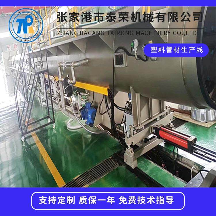 PE排水管挤出生产线 PE给水管生产线 PP管材生产线 PPR管设备,五金/工具,其他塑料机械,淘宝优惠券,粉丝福利购,淘宝优惠卷