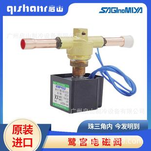602BYF 鹭宫电磁阀RPV 302BYF RPV 303BYF