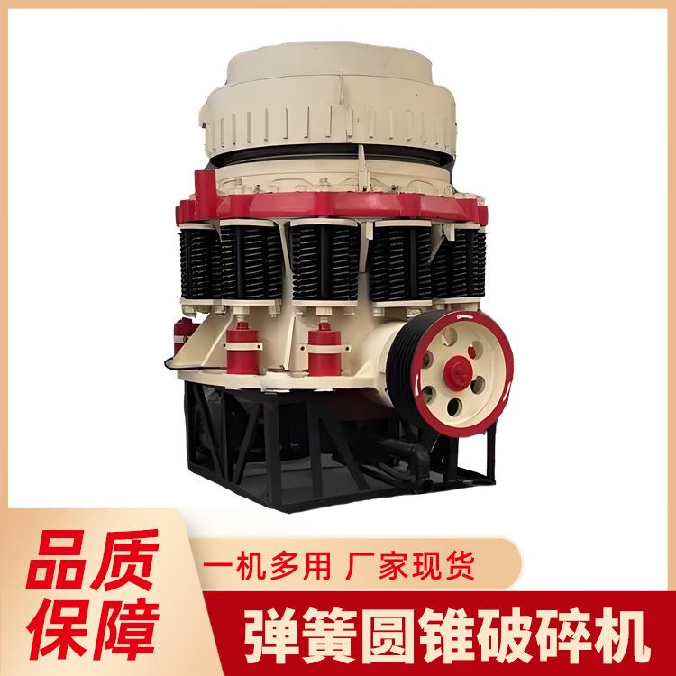 河南恒星弹簧圆锥破碎机 动锥体高速旋摆运动 破碎频率高故障率低