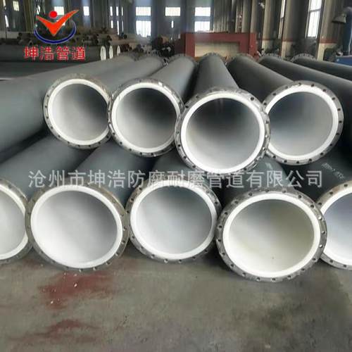 坤浩钢衬塑管道 做衬塑复合直管 耐酸碱 质优价廉