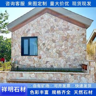 地铺外墙砖虎皮锈庭院防滑地砖黄色毛石碎拼石岩板砖岩片石材