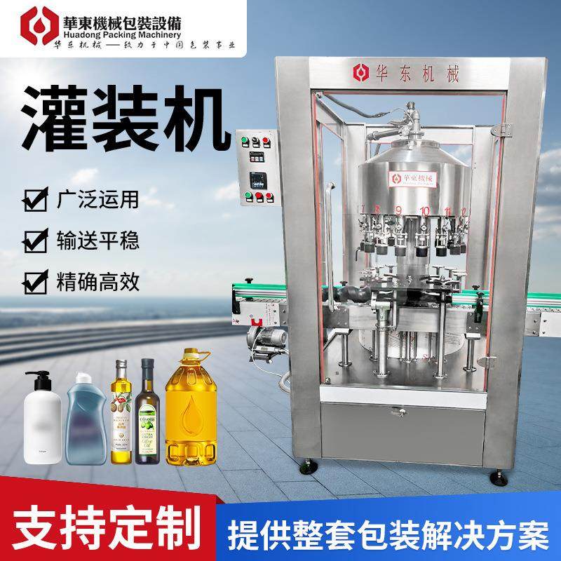 高精度定量灌装生产线 玻璃瓶饮料白酒灌装机 白醋香油全自动灌装,办公设备/耗材/相关服务,灌装机,淘宝优惠券,粉丝福利购,淘宝优惠卷