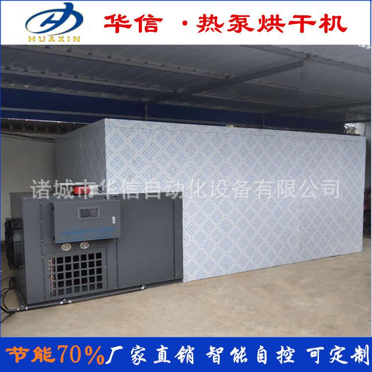 即食竹笋加工设备生产流水线全自动调味笋片清洗烘干成套设备厂家